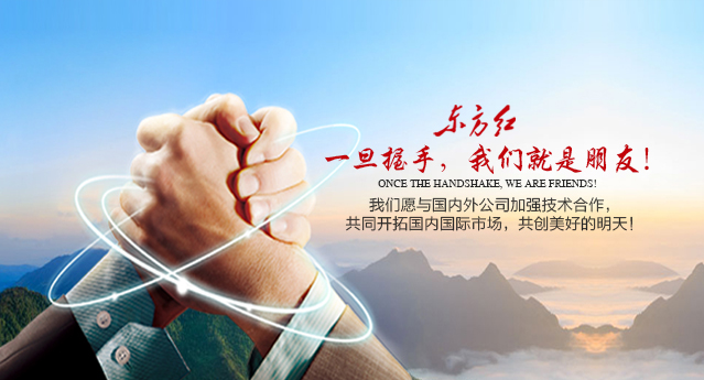 北京維達(dá)化工有限公司